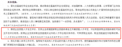 ​心理咨询师二三级证书为何会被取消，现在市面上的证书都有哪些