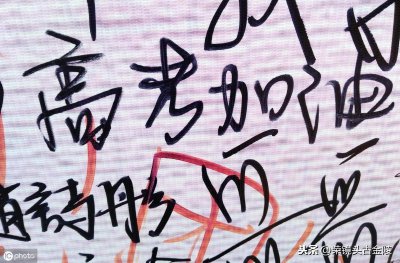 ​高考加油，虽然说南京的葛军很疯狂在数学上把考生虐得很痛苦
