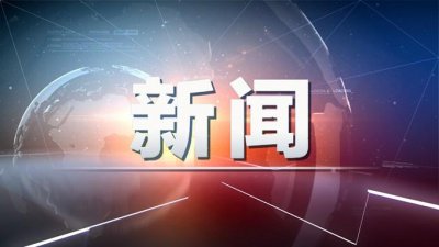 ​北京顺义区供销社原主任方建华被查（附个人简历）