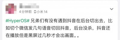 ​小米突然更新，终于修复了这 9 个坑爹的 Bug