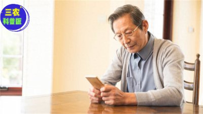 ​2024新农合交多少钱？新农合缴费通知，村干部每家每户开始收费？