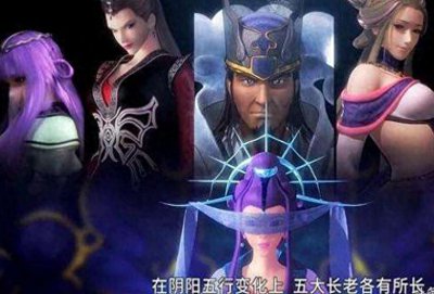 ​秦时明月：阴阳家五大长老加星魂能不能吊打罗网六位一体的六剑奴