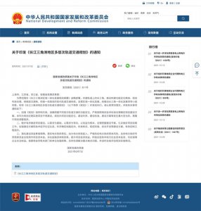 ​苏州轨道交通10号线介绍、站点分布及走向公示图
