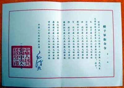​「起床号」10月13日，早安！歌曲《送你一枚小弹壳》