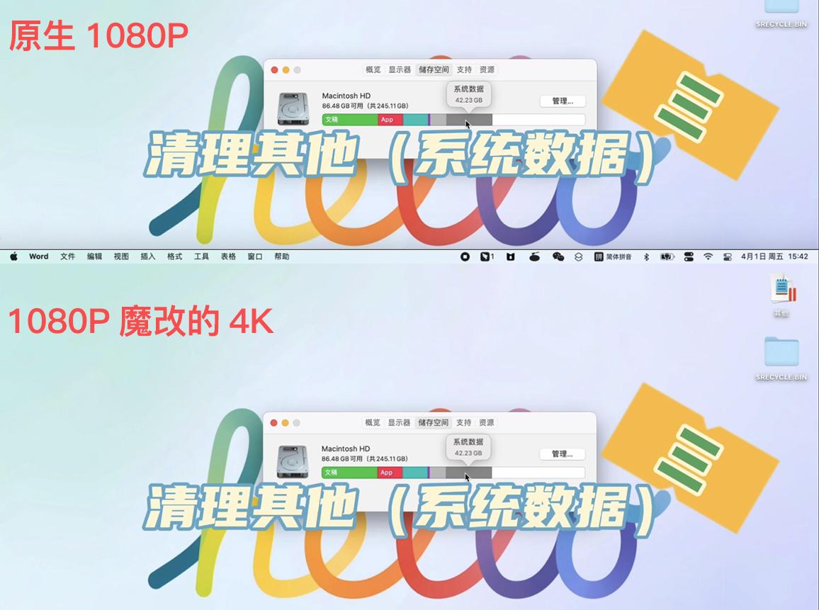 k为啥没1080p清晰