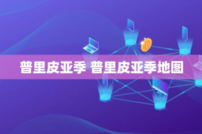 ​玻璃比重多少(12毫米的玻璃一平方多少公斤)