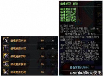 ​地下城与勇士dnf女圣骑士百科-防具装备分析