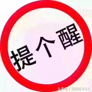 ​深圳限行以来，你知道那些高清摄像头在哪吗