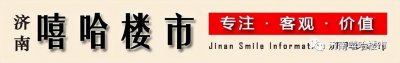 ​济南城区最新最全地铁规划（含站点及施工日期）