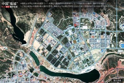 ​中国鬼城有哪些呢（盘点中国12大鬼城）