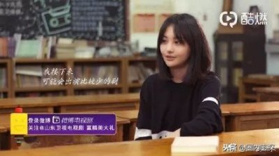 ​郑爽说自己要减少拍戏了，这是真的吗？