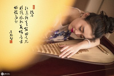 ​《锦瑟》诗意解读