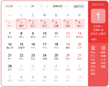 ​“国民媳妇”刘涛，连续6年登上春晚，网友：真正的人生赢家
