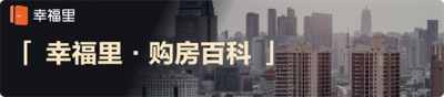 ​国家对无房户的补贴政策：补贴多少，标准是啥？