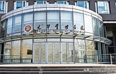 ​中国财政科学研究院不是211，在金融行业就业却不输两财一贸