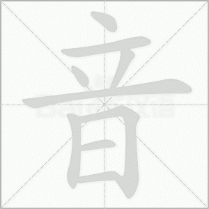 ​6个口诀教你掌握硬笔书法间架结构，建议收藏