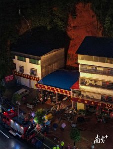 ​河源龙川发生一起山体滑坡，消防应急队伍救出三名被困人员