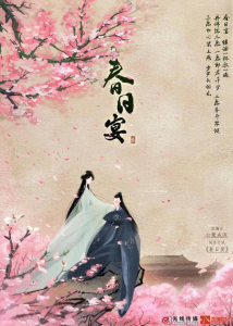 ​肖战郑爽双顶流合作拍新戏？官方海报曝光，人物画像简直一模一样