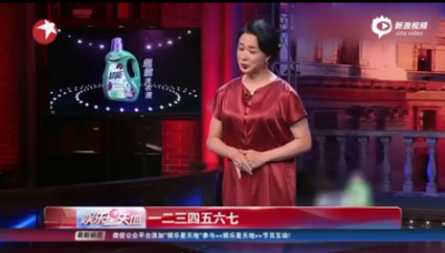 ​小腊肉80后数字小姐是谁 刘涛金星秀金星说的数字小姐是同一个人吗