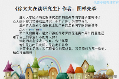 ​5本暖心婚恋文推荐，愿你与我的婚姻爱情都如这几对圆满
