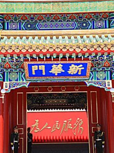 ​我国航天员的警卫级别：二级警卫
