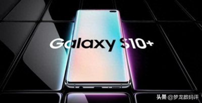 ​资源分享 - 三星Galaxy S10壁纸