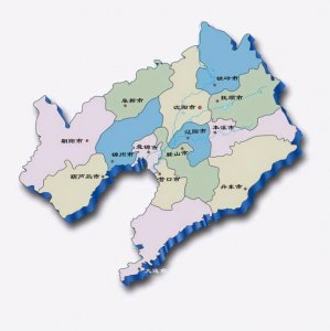 ​葫芦岛是哪个省的城市 中国地理：辽宁省（葫芦岛篇）