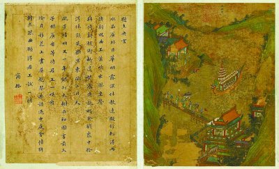 ​西京在哪里呀（历史上的“西京”城今何在？其实大多不在西边）