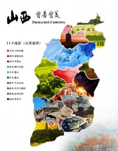 ​山西特产有哪些土特产品(山西特产丰富多样，说说古老山西大地的八种著名特产)