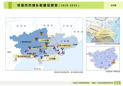 ​投资171亿！广西岑溪高铁未来将建成！去广东珠三角不再绕到梧州