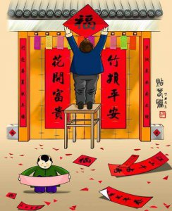 ​马上过年了，贴对联是从左到右还是从右到左？