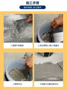 ​水不漏的主要用处及使用方法