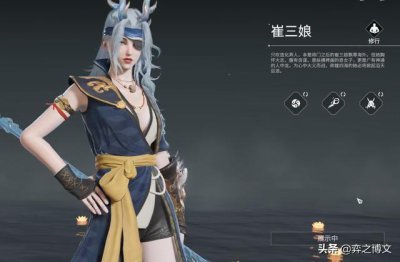 ​永劫无间新添美女角色，崔三娘和火男是恋人