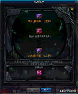 ​DNF代号：希望新换装来临！实用小贴士讲解