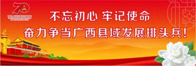 ​直播预告丨横县首届职工运动会强悍来袭！看直播为这64支队伍打call！