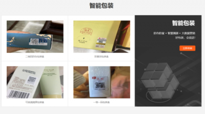 ​产品的包装策略有哪些（揭秘——五大包装策略，提升产品销售力！）