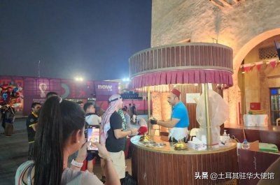 ​土耳其马拉什冰淇淋成为卡塔尔世界杯球迷的最爱
