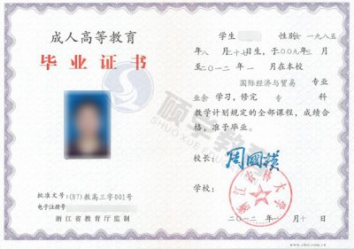 ​夜校怎么报名 报名流程它来了