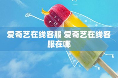 ​wowed(wOwE的手机怎么找屏目时间)