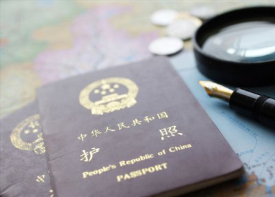 ​办护照需要什么材料 ？出入境常见问题问答（护照篇）