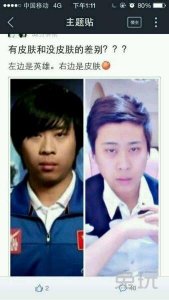 ​LOL电竞三丑是谁？名字的由来是什么？