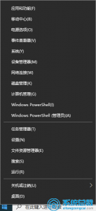 ​Win11分区（系统分区方法、硬盘管理教程）