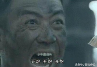 ​李云龙攻打的“平安县城”，现在在什么地方？