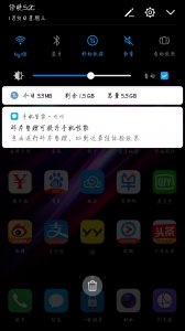 ​碎片整理可提升手机性能，华为EMUI8.0给力的隐藏设计！