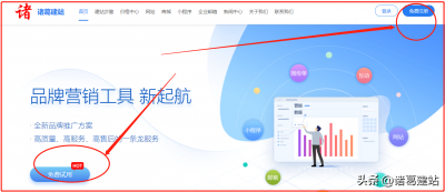 ​网站设计建设的教程（网站如何创建？网站建设3分钟教程）