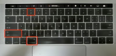 ​mac录屏快捷键怎么设置（Macbook电脑截屏、录屏的快捷方法）
