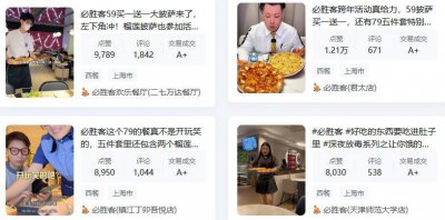 ​用低价抢了1800亿生意，抖音“逼疯”美团？