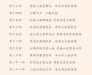 ​灭是什么结构（巫是什么结构）