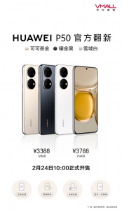 ​mate40尺寸（mate40尺寸多少）