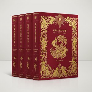 ​安徒生童话书籍（儿童绘本阅读馆）